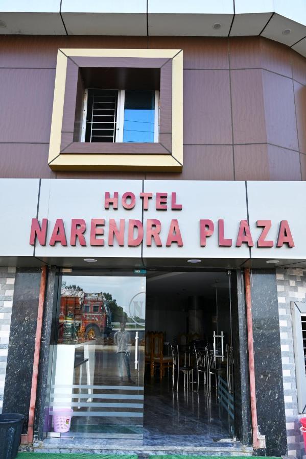 Hotel Narendra Plaza Balasore 외부 사진